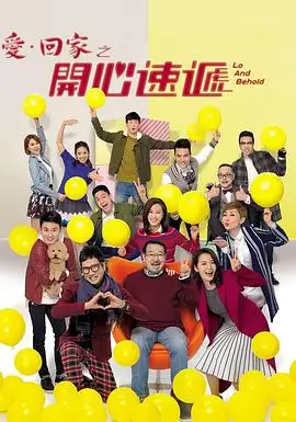 我们没能说出口的 韩剧封面