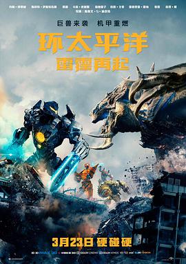 雾都事务所封面